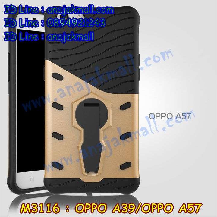 เคส OPPO a39,รับสกรีนเคสฝาพับออปโป a39,สกรีนเคสการ์ตูนออปโป a39,รับพิมพ์ลายเคส OPPO a39,เคสหนัง OPPO a39,เคสไดอารี่ OPPO a39,เคสหนัง OPPO a39 / a57,พิมพ์เคสแข็งออปโป a39,เคสพิมพ์ลาย OPPO a39,บัมเปอร์เคสออปโป a39,กรอบโลหะลายการ์ตูนออปโป a39,สั่งสกรีนเคส OPPO a39,พิมพ์เคส OPPO a39 / a57,เคสฝาพับ OPPO a39,เคสโรบอท OPPO a39,เคสซิลิโคนฟิล์มสี OPPO a39,รับสกรีนเคสฝาพับออปโป a57,สกรีนเคสการ์ตูนออปโป a57,รับพิมพ์ลายเคส OPPO a57,เคสหนัง OPPO a57,เคสไดอารี่ OPPO a57,พิมพ์เคสแข็งออปโป a57,เคสพิมพ์ลาย OPPO a57,บัมเปอร์เคสออปโป a57,กรอบโลหะลายการ์ตูน OPPO a39 / a57,เคสสกรีนลาย OPPO a39,เคสยาง OPPO a39,เคสซิลิโคนพิมพ์ลาย OPPO a39,สั่งทำการ์ตูนเคสออปโป a39,สกรีนเคส 3 มิติ ออปโป a39,เคสแข็งพิมพ์ลาย OPPO a39,เคสยางคริสตัลติดแหวน OPPO a39 / a57,เคสบั้มเปอร์ OPPO a39,เคสประกอบ OPPO a39,ซองหนัง OPPO a39,เคสลาย 3D oppo a39,ซองหนังออปโป a39,เคสหนังการ์ตูนออปโป a39,เคสโรบอทกันกระแทก OPPO a39 / a57,กรอบมิเนียมสกรีน OPPO a57,บัมเปอร์อลูมิเนียมออปโป a57,เคสกรอบบัมเปอร์ออปโป a57,กรอบหนังโชว์เบอร์ OPPO a57,เคสบัมเปอร์สกรีนลาย OPPO a57,เคสแต่งเพชรคริสตัลออปโป a57,เคสอลูมิเนียมออปโป a39,เคสกันกระแทก OPPO a39,เคสสะพายออปโป a39,เคสกระจกออปโป a39,เคสหนังฝาพับ oppo a39,เคสนิ่มสกรีนลาย OPPO a39,เคสแข็ง 3 มิติ oppo a39,กรอบ oppo a39,ซองหนังลายการ์ตูน OPPO a39,เคสปั้มเปอร์ OPPO a39,เคสประกบ OPPO a39,กรอบคริสตัลยาง OPPO a39,เคสสกรีนoppo a39,ฝาพับกระจกเงาออปโป a39,สั่งสกรีนเคส OPPO a57,พิมพ์เคส OPPO a57,เคสฝาพับ OPPO a57,เคสโรบอท OPPO a57,เคสซิลิโคนฟิล์มสี OPPO a57,เคสประกบปั้มเปอร์ OPPO a39,กรอบบัมเปอร์เคสออปโป a39,เคส 2 ชั้น กันกระแทก OPPO a39,ฝาหลังสกรีน OPPO a39 / a57,เคสประกบ OPPO a57,กรอบคริสตัลยาง OPPO a57,เคสสกรีน oppo a57,เคส oppo a57,เคสโรบอทกันกระแทก OPPO a39,กรอบมิเนียมสกรีน OPPO a39,บัมเปอร์อลูมิเนียมออปโป a39,เคสกรอบบัมเปอร์ออปโป a39,กรอบหนังโชว์เบอร์ OPPO a39,เคสบัมเปอร์สกรีนลาย OPPO a39,เคสแต่งเพชรคริสตัลออปโป a39,สั่งพิมพ์เคสลายการ์ตูน OPPO a39,เคสตัวการ์ตูน OPPO a39,เคสฝาพับประดับ OPPO a39,เคสหนังประดับ OPPO a39,เคสฝาพับแต่งเพชร OPPO a39,ฝาหลังกันกระแทกออปโป a39,เคสโลหะขอบอลูมิเนียมออปโป a39,เคสสายสะพาย OPPO a39,เคสคริสตัล OPPO a39 / a57,เคสสกรีนลาย OPPO a57,เคสยาง OPPO a57,เคสซิลิโคนพิมพ์ลาย OPPO a57,สั่งทำการ์ตูนเคสออปโป a57,เคสแต่งเพชร OPPO a39,เคสแต่งคริสตัล OPPO a39,เคสแข็งแต่งเพชร OPPO a39,เคสขวดน้ำหอม OPPO a39,พิมพ์แข็งการ์ตูนออปโป a39,กรอบโลหะ OPPO a39,เคสขอบอลูมิเนียม OPPO a39,เคสหูกระต่าย OPPO a39,เคสห้อยคอ OPPO a39,สั่งพิมพ์เคสลายการ์ตูน OPPO a57,เคสตัวการ์ตูน OPPO a57,เคสฝาพับประดับ OPPO a57,เคสหนังประดับ OPPO a39 / a57,เคสฝาพับแต่งเพชร OPPO a57,ฝาหลังกันกระแทกออปโป a57,เคสโลหะขอบอลูมิเนียมออปโป a57